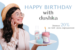HAPPY BIRTHDAY with  dushka! 🎂